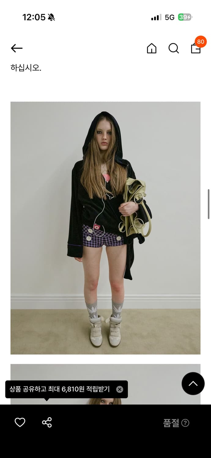 스컬프터 New Emo Gingham Micro Shorts Purple 상품이미지2