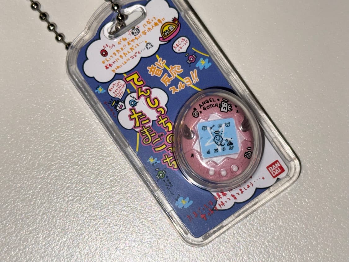 반다이 다마고치 미니어쳐 참키링 이상한계란 볼로치 펄핑크 상품이미지2