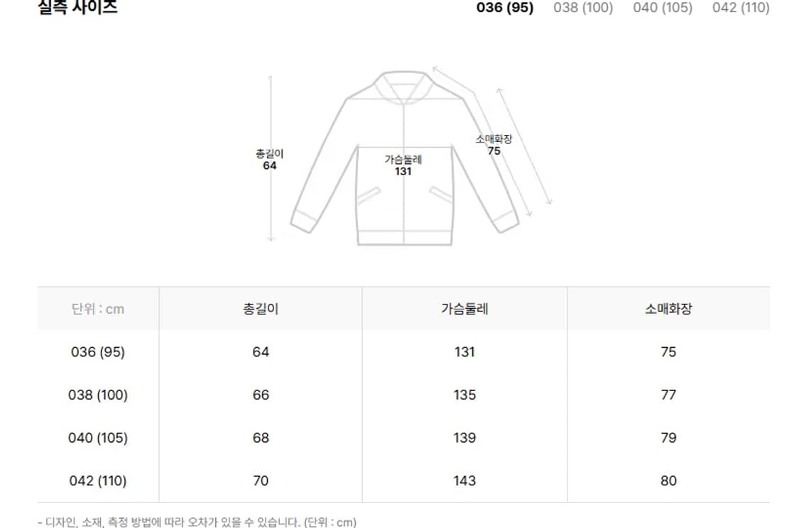 새상품)바버 트랜스포트 왁스자켓 40 사이즈 상품이미지6