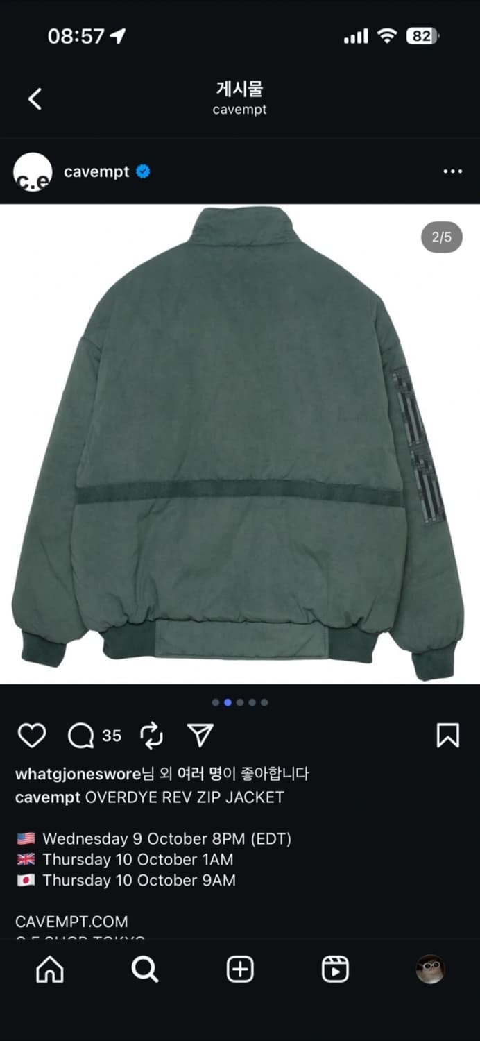 카브엠트 19AW 오버다이 리버시블 집 봄버 자켓 XL 상품이미지4