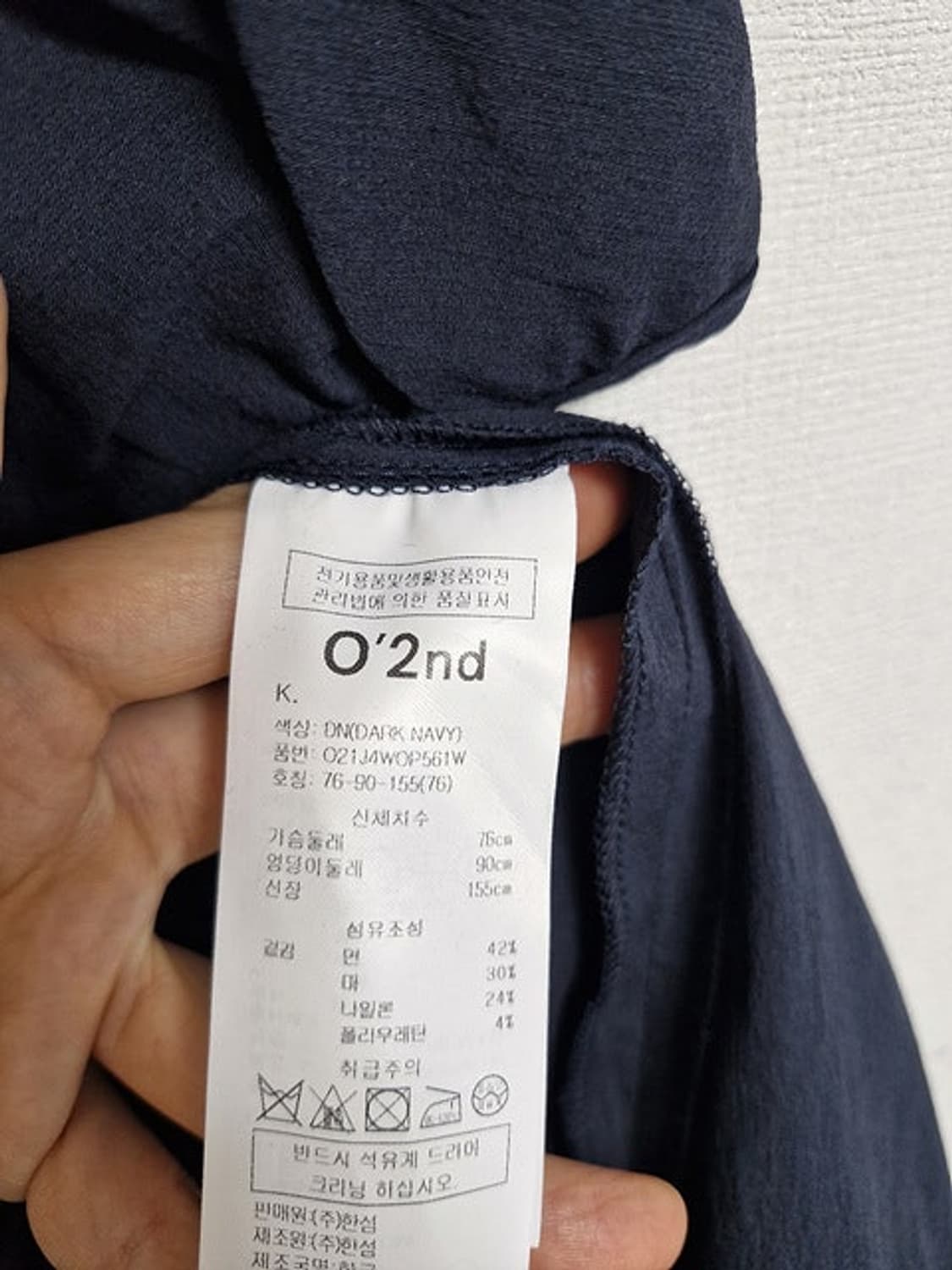 오즈세컨 원피스 상품이미지7