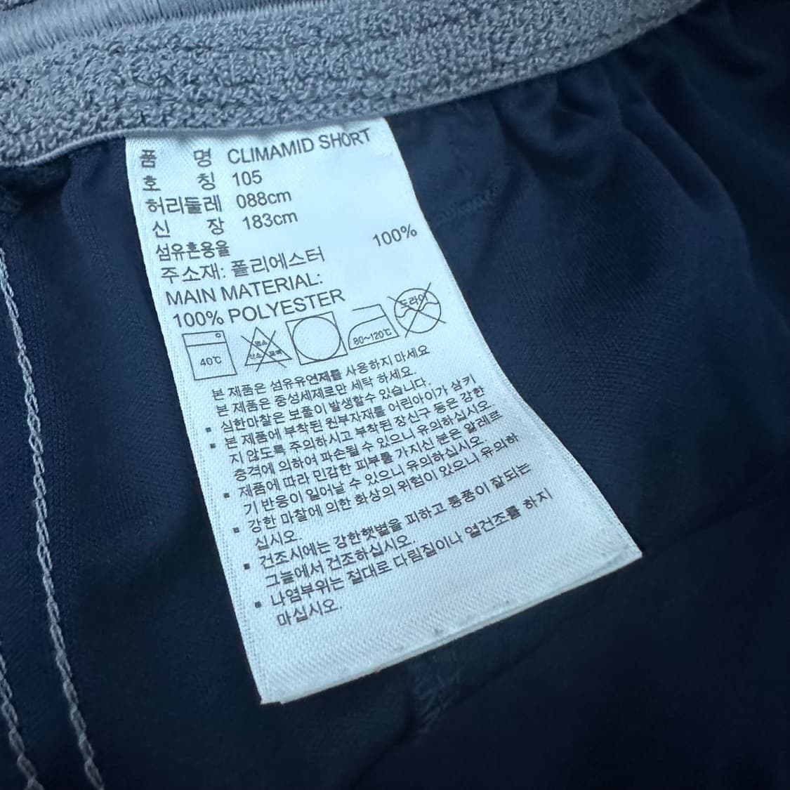 아디다스 운동복 반바지 네이비 34.5인치 상품이미지9