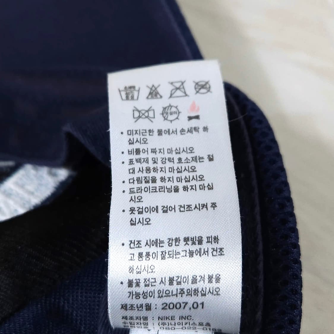 Free)NIKE 나이키 2007's 메쉬캡 모자 네이비 상품이미지9