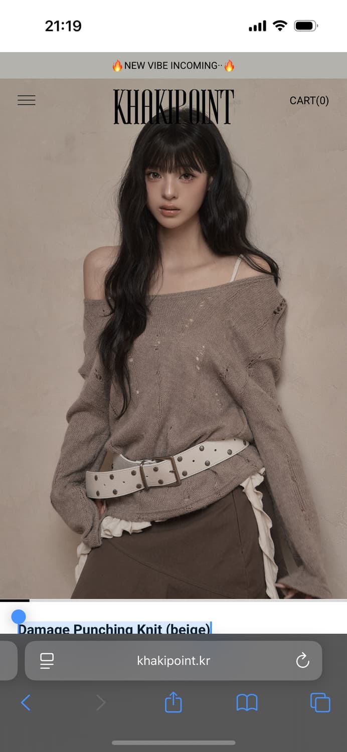 카키포인트 데미지 니트 베이지 상품이미지3