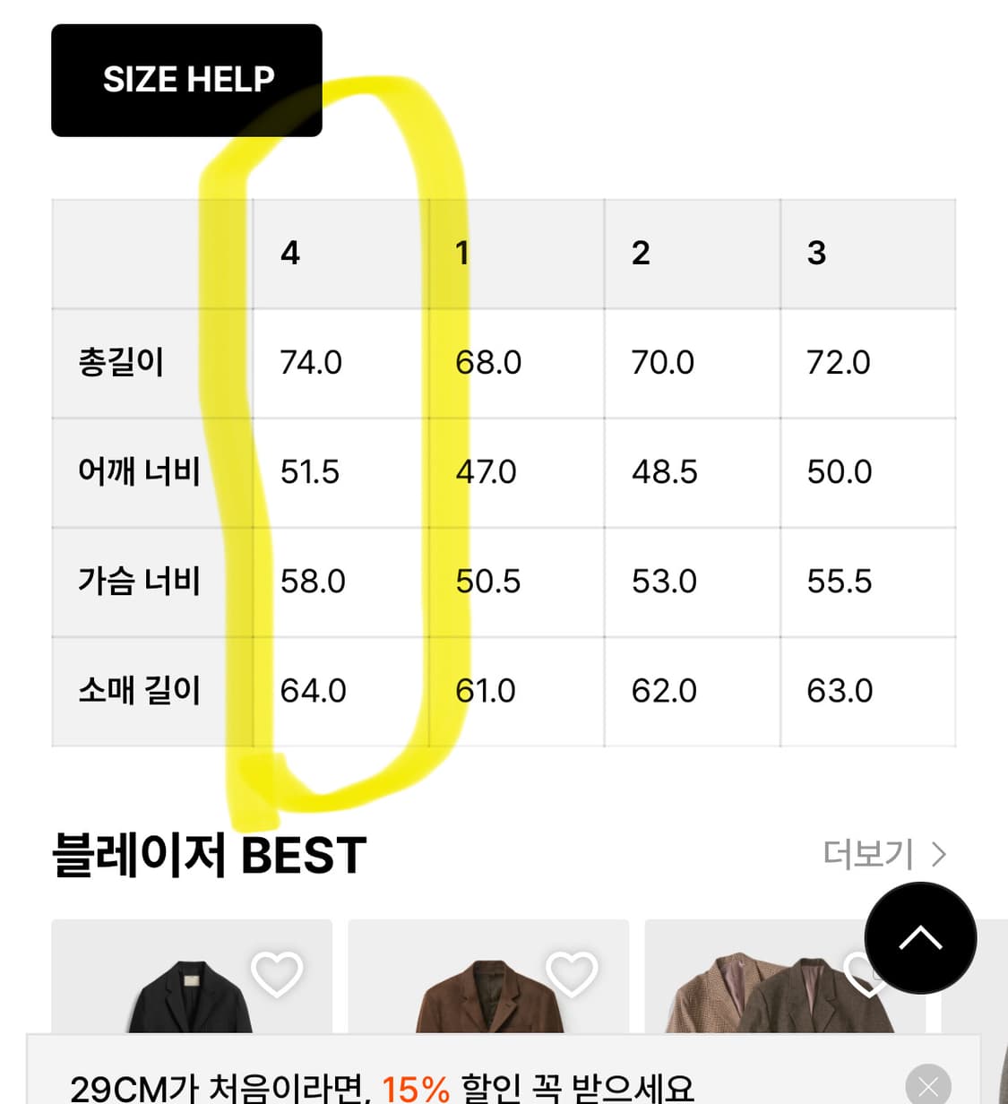 포터리 트래블 셋업 네이비 4size 상품이미지8