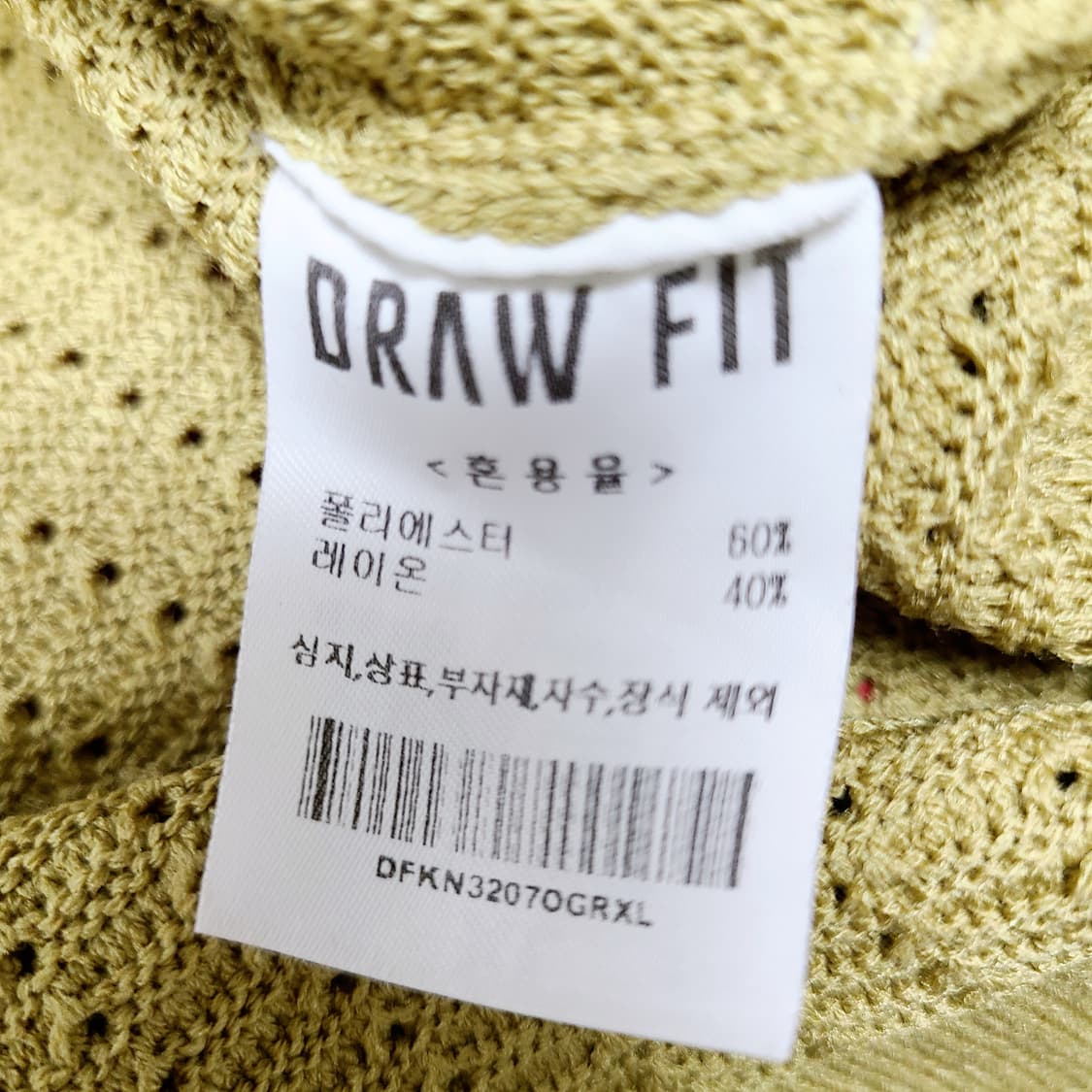 [DRAW FIT] 스카시 카라 반팔 니트 - 올리브 그린 상품이미지7