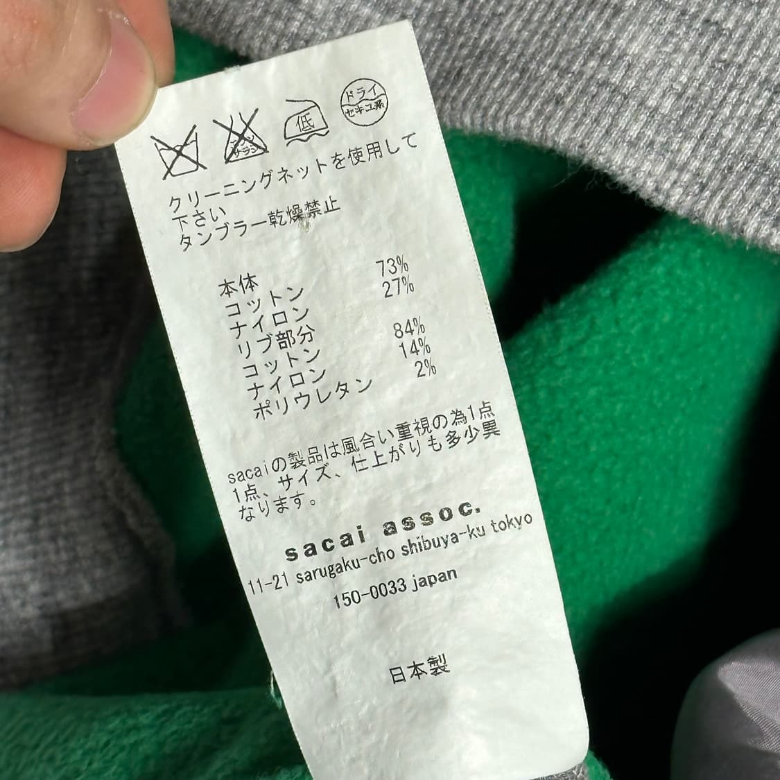 2 사카이 그레이 반팔 티셔츠 상품이미지5