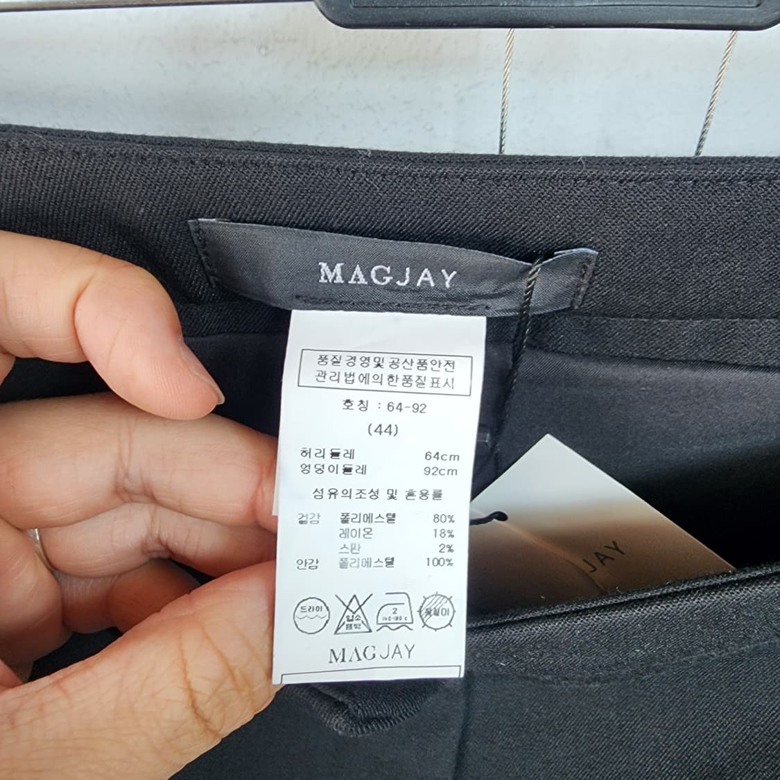 메그제이 블랙 기본 슬랙스 바지 상품이미지4