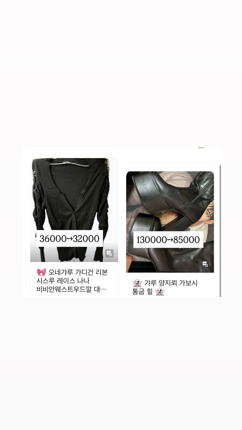 Shop502 갸루 펑크 빈티지 양지뢰 긴팔 니트 구두 할인 상품이미지1