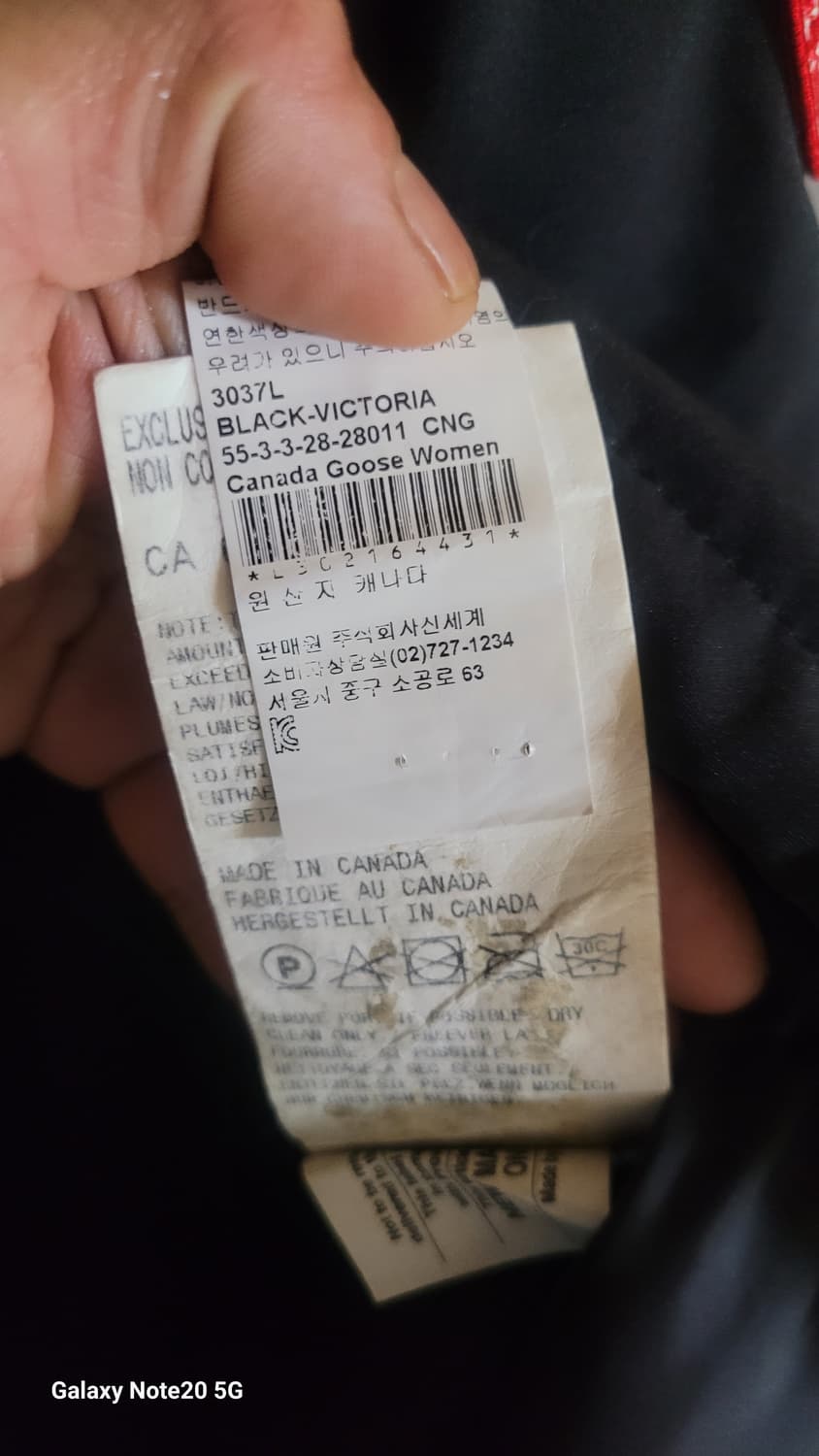 캐나다구스 롱패딩 상품이미지5