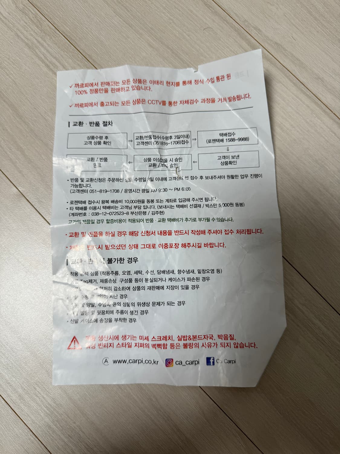 SS19 오프화이트 롱 슬리브 L (NAVY) 상품이미지6