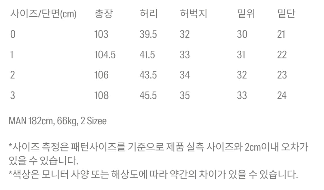 블랭크룸 / 25AW 스트레이트 치노스 / 2 상품이미지2