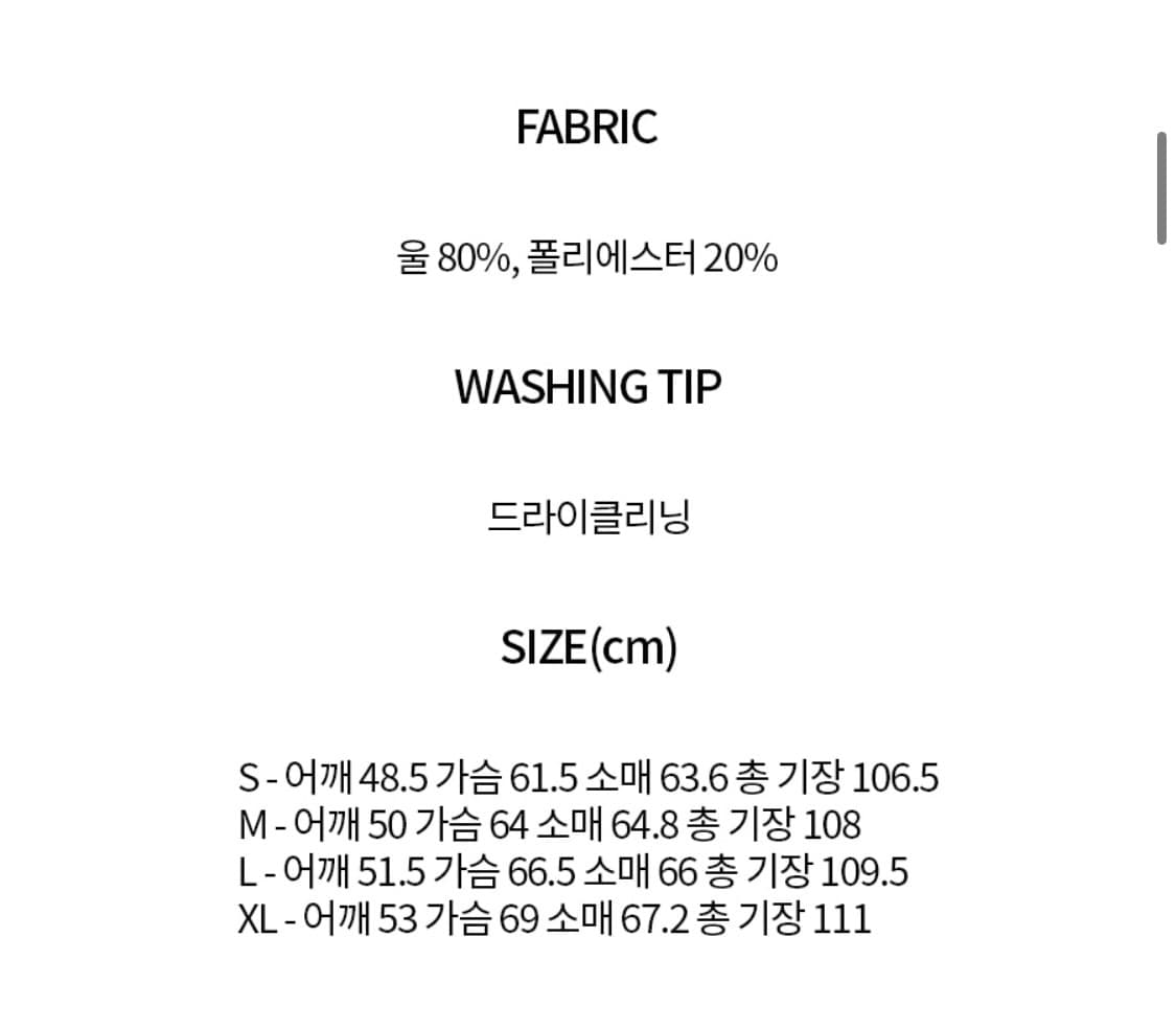 비슬로우 더블 브레스티드 코트 블랙 상품이미지3