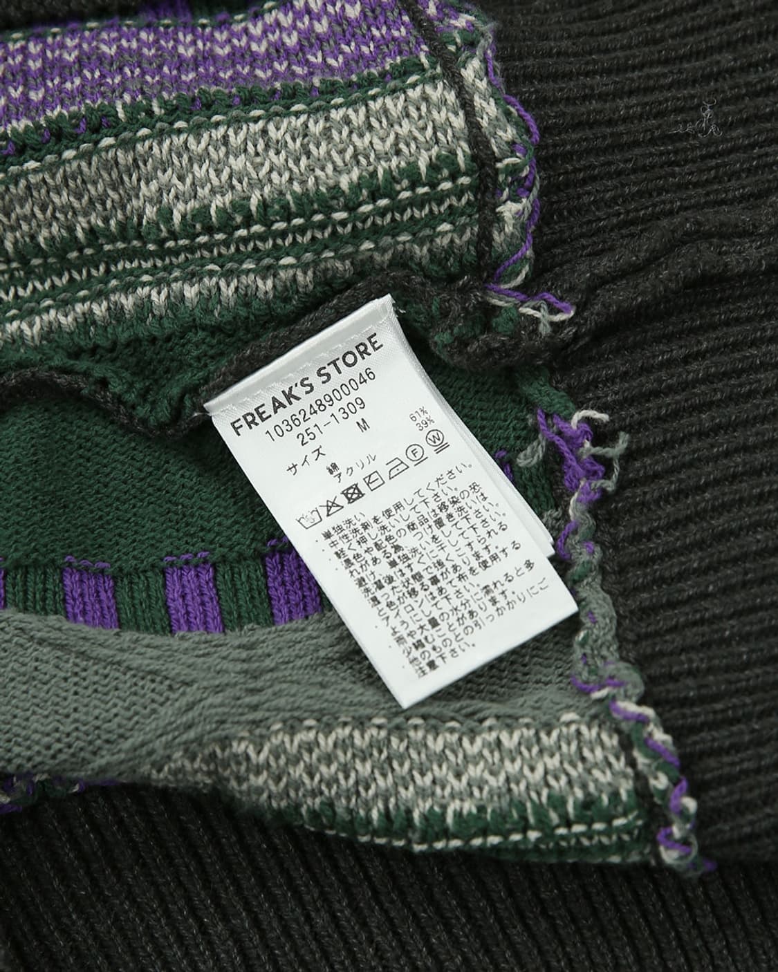 FREAK'S STORE Jacquard Stripe Knit Vest 상품이미지6