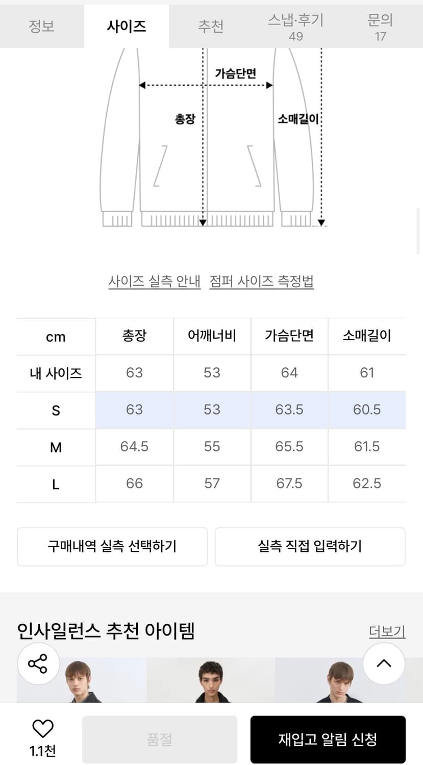 인사일런스 자카드 웨이브라인 블루종 상품이미지2