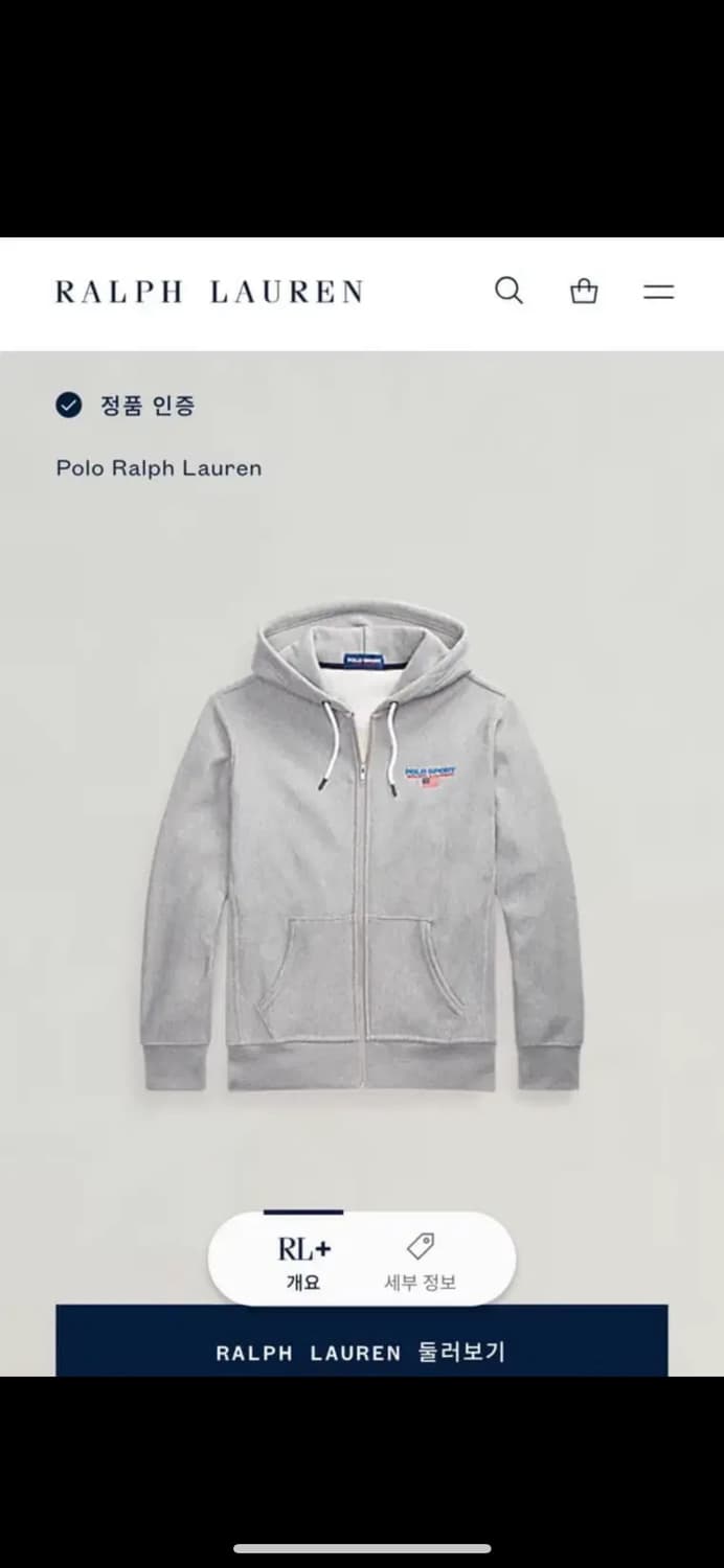 폴로 랄프로렌 폴로 스포츠 후드집업 회색 상품이미지1