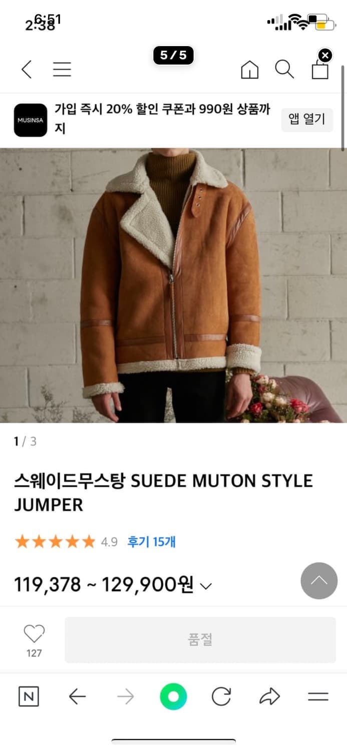 블랙 무스탕 상품이미지4