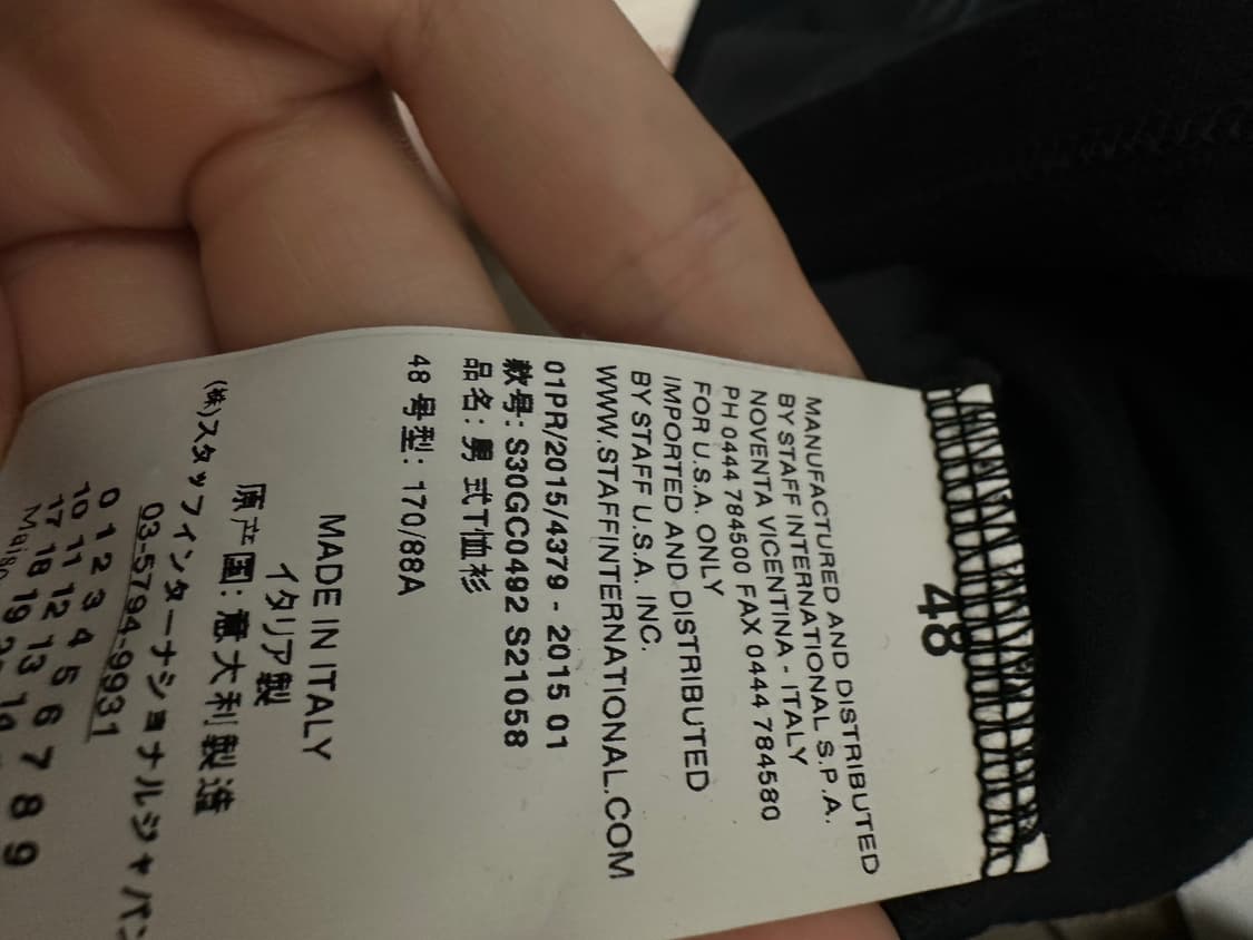 마르지엘라 반팔 상품이미지5