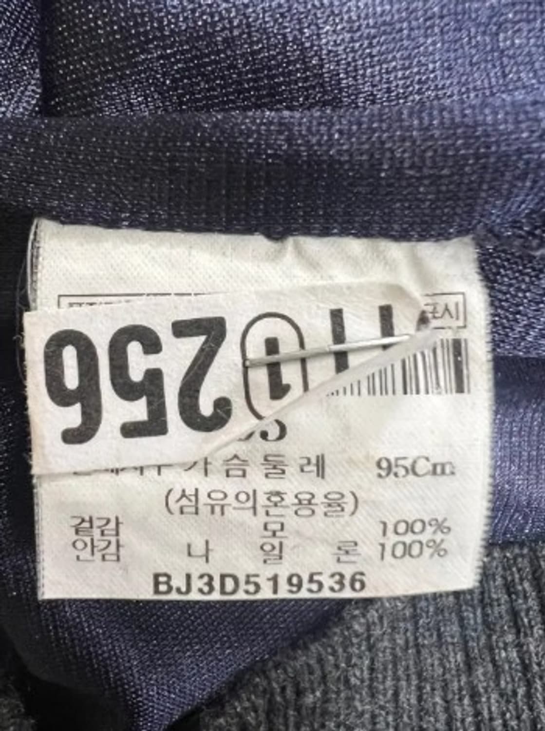 빈폴골프 남성 반집업케이블방풍니트 95 상품이미지5