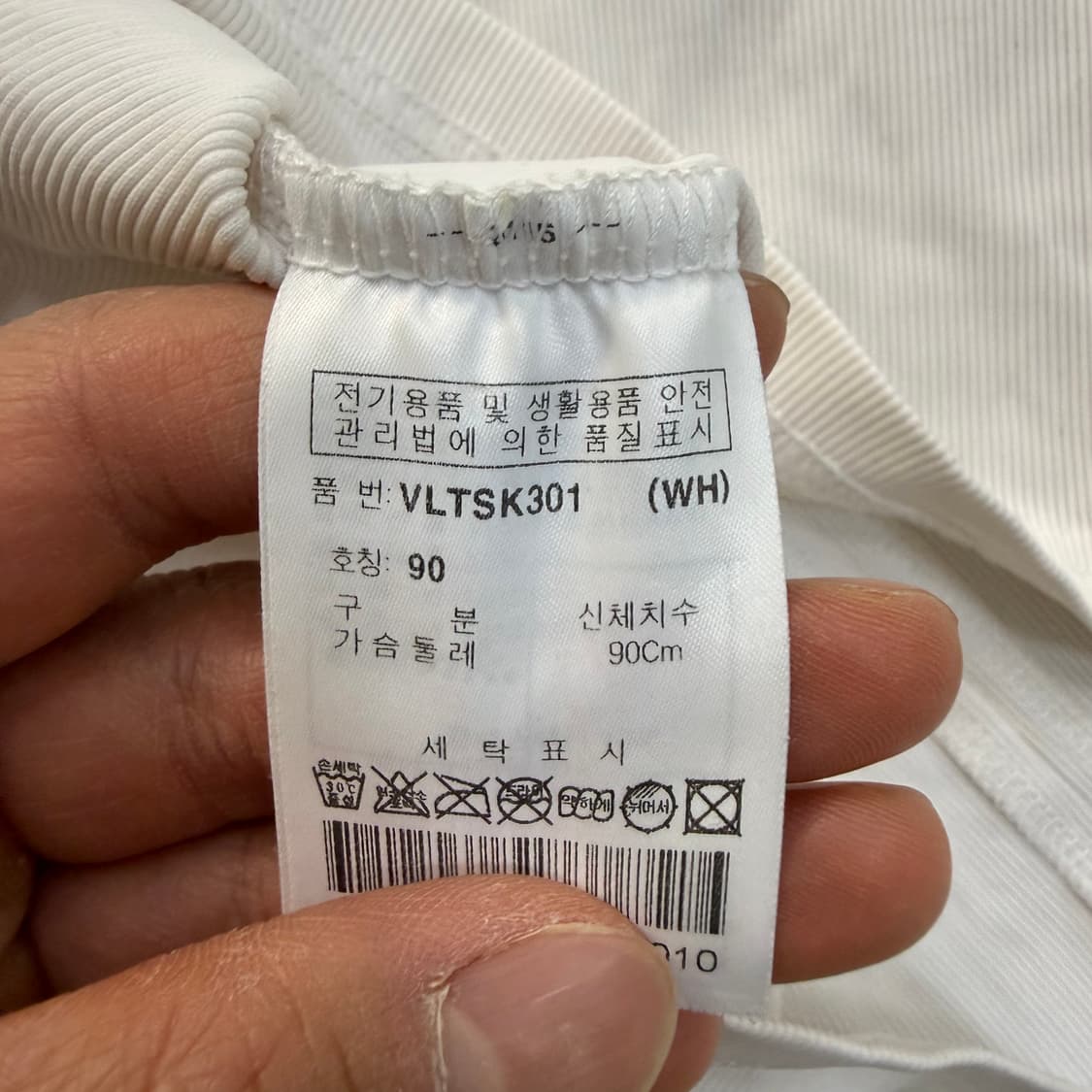 90 볼빅 골프웨어 기능성 긴팔 티셔츠 0324T 상품이미지4