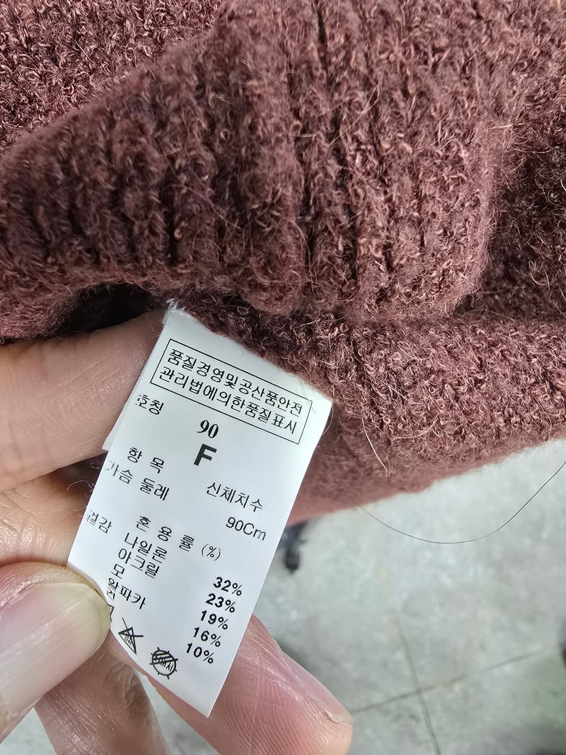 마인 가디건 (1159) 상품이미지4