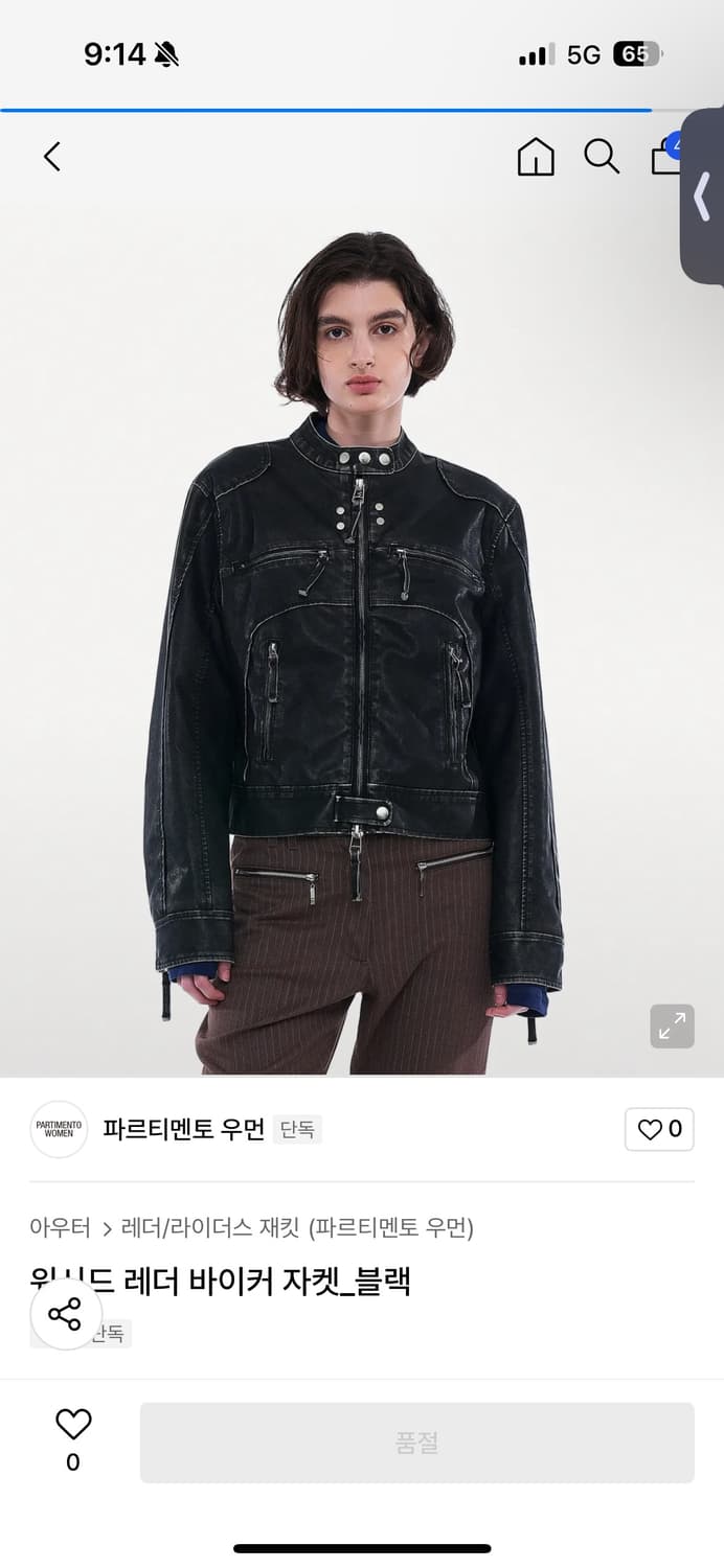 파르티멘토우먼 바이커 레더 자켓 상품이미지1