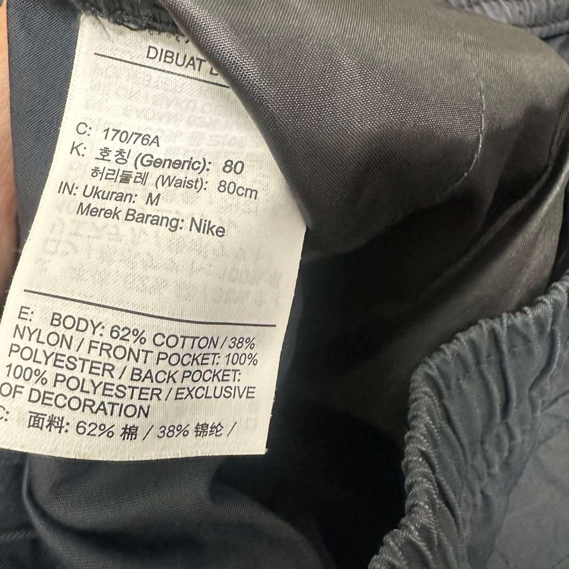 NIKE 나이키 나일론 포켓 카고 바지 블랙 M 상품이미지9