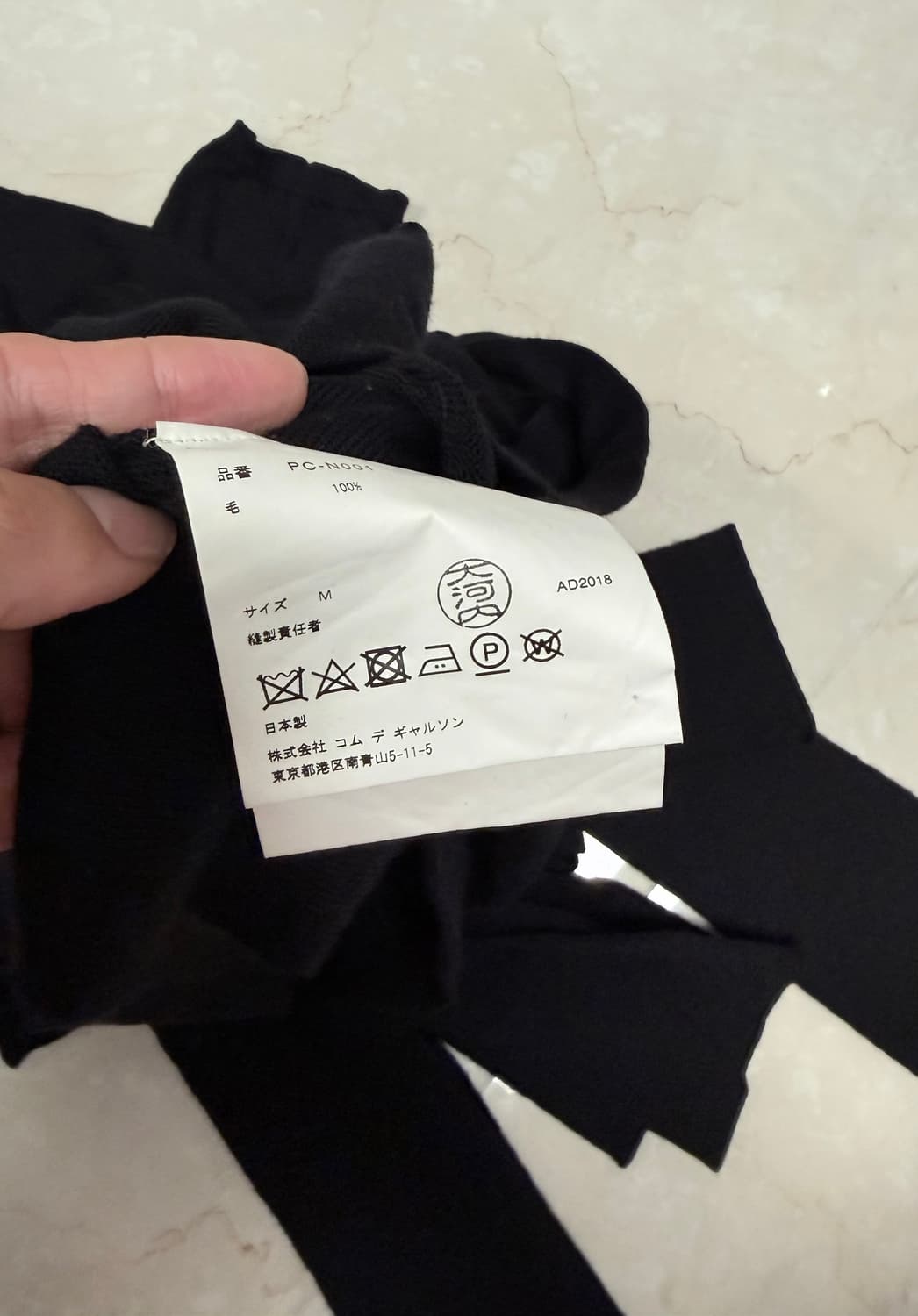 Comme des garcons homme plus fringe knit 상품이미지3