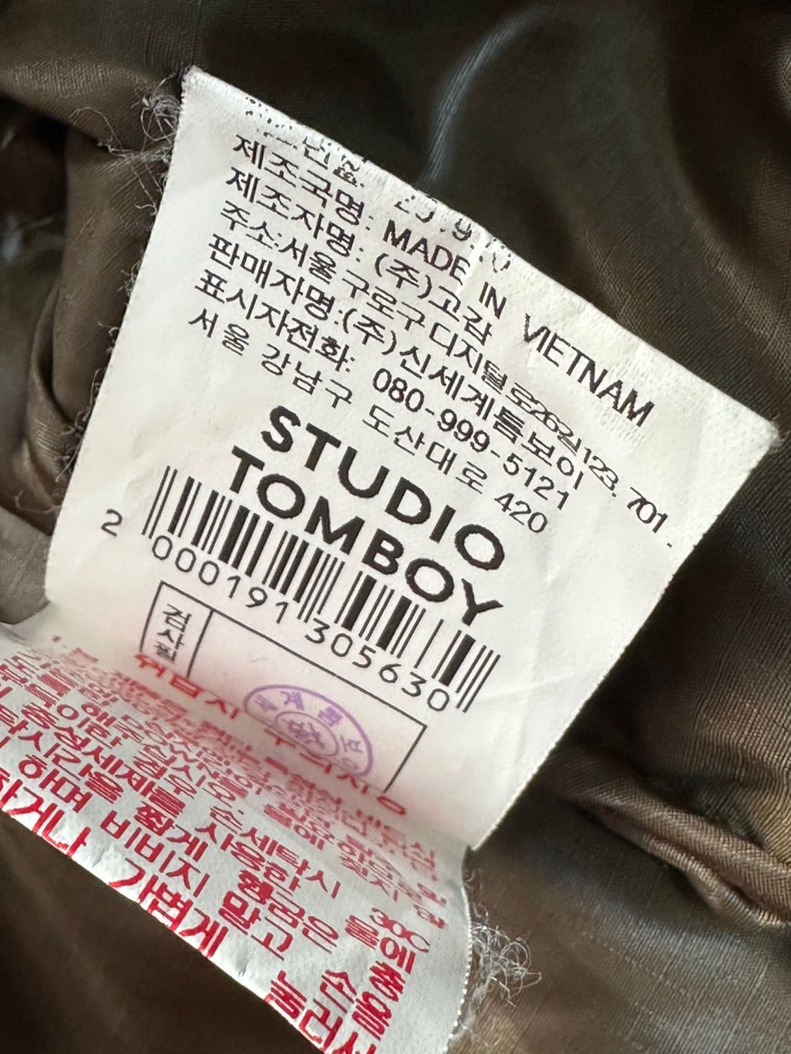 스튜디오 톰보이 숏 패딩 F (100) 상품이미지7