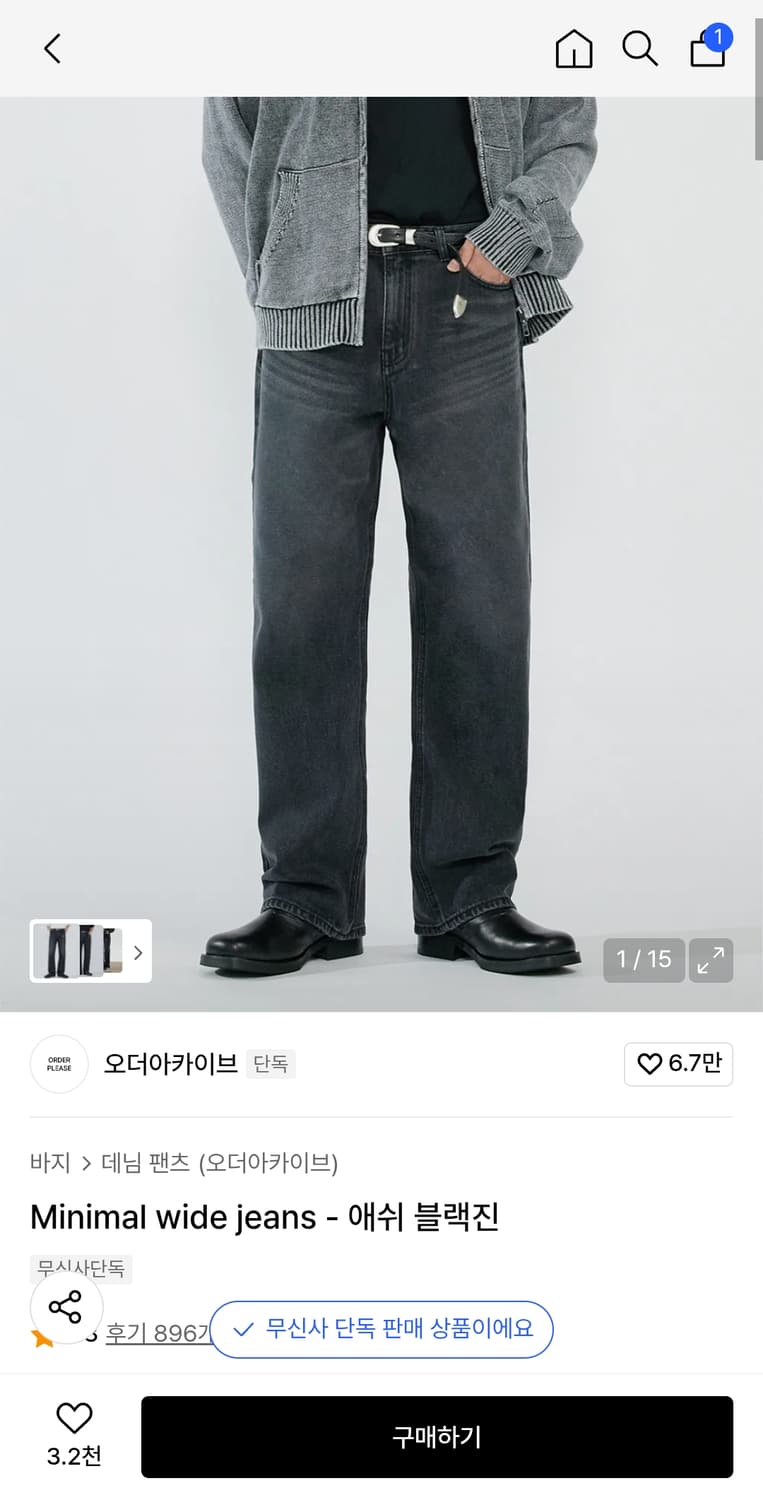 오더아카이브 애쉬 블랙진 26 상품이미지2