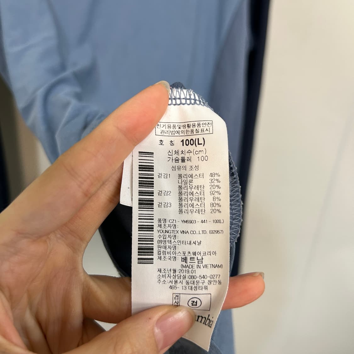 컬럼비아 남성 반집업 티셔츠 100 상품이미지4