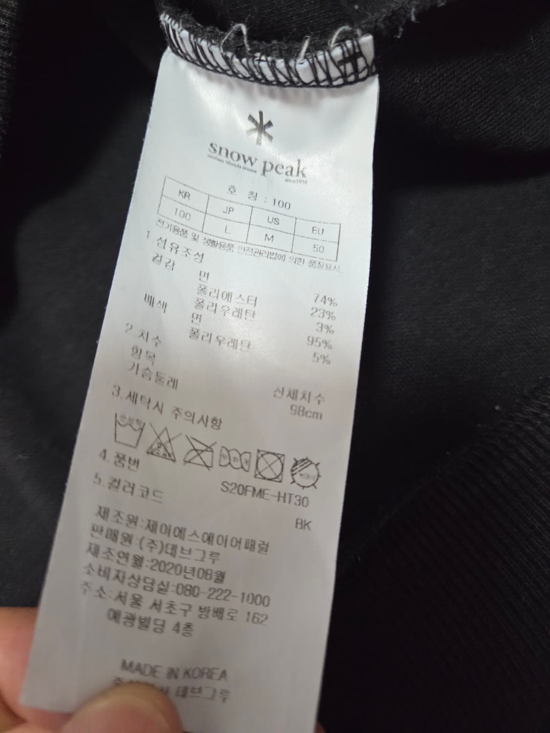 스노우패크 맨투맨 상품이미지8