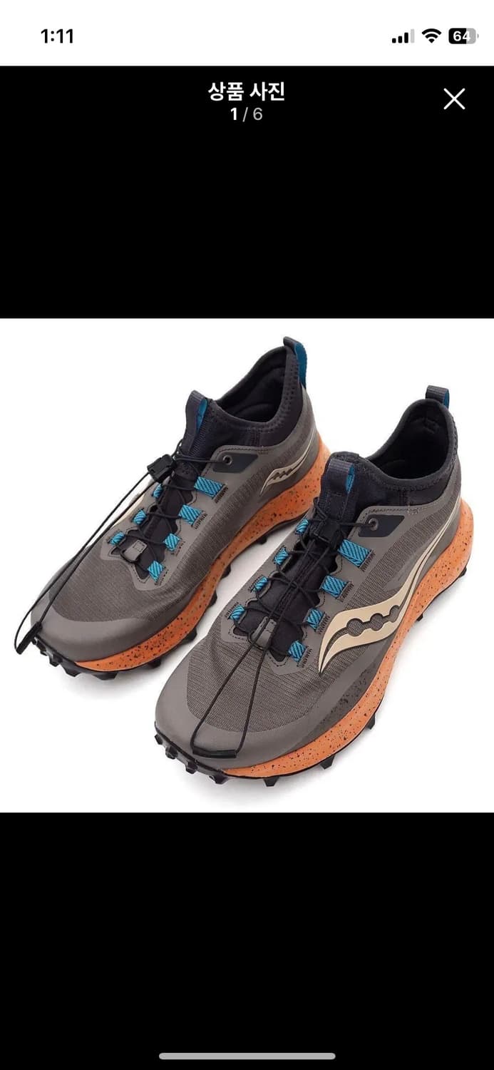 써코니 엑소더스 울트라 2 트레일 러닝화 상품이미지1