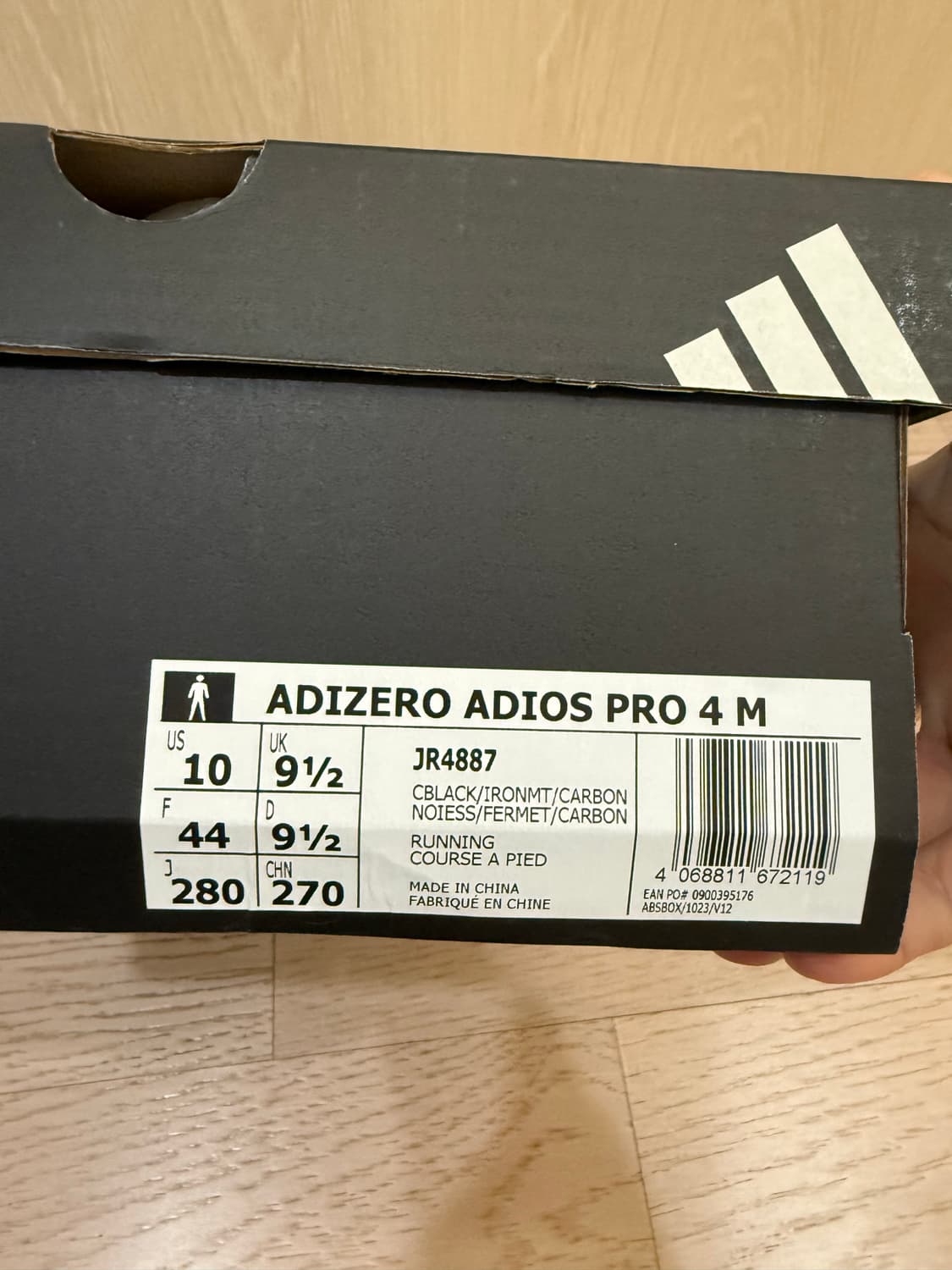 아디다스 아디제로 프로 4 / 코어 블랙 / 280 상품이미지8