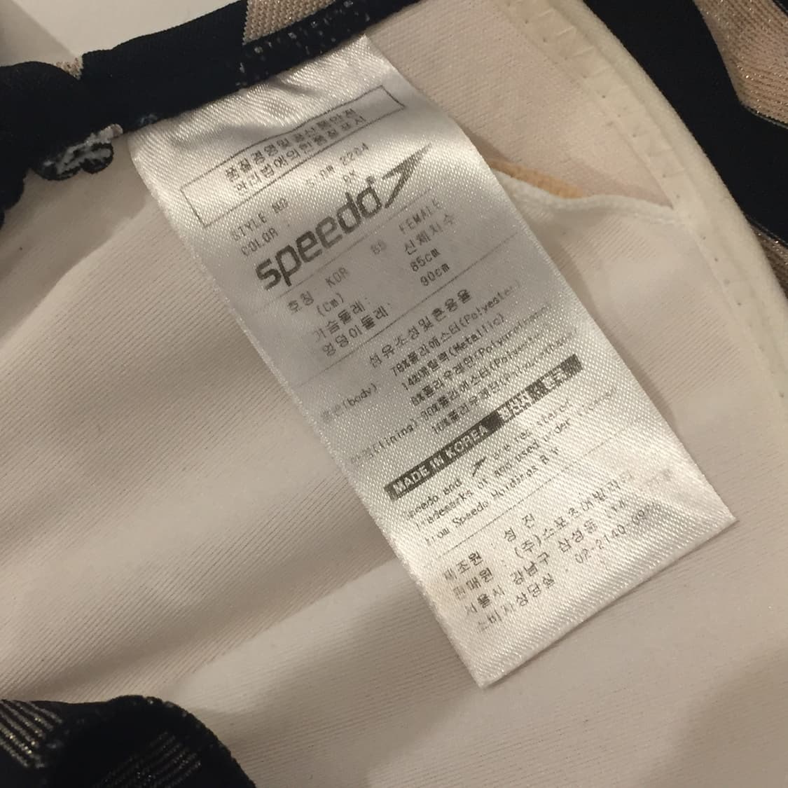 Speedo 스피도 오네갸루 커피 스트라이프 프릴 비키니 상품이미지6