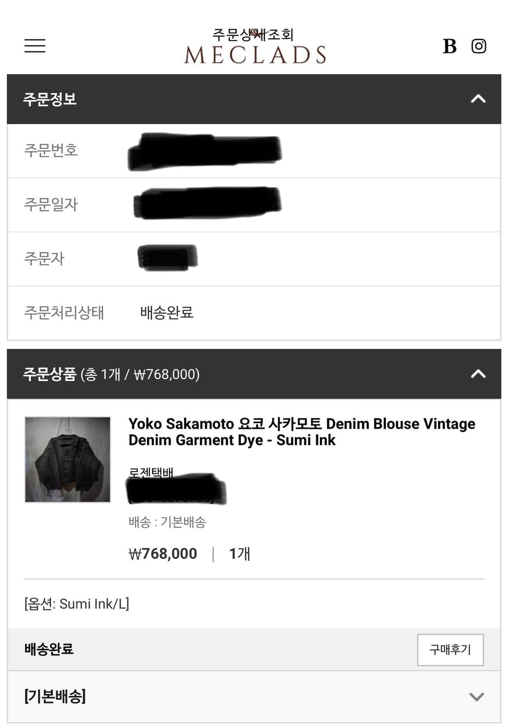 요코 사카모토 데님 블라우스 자켓 카키시부  상품이미지6