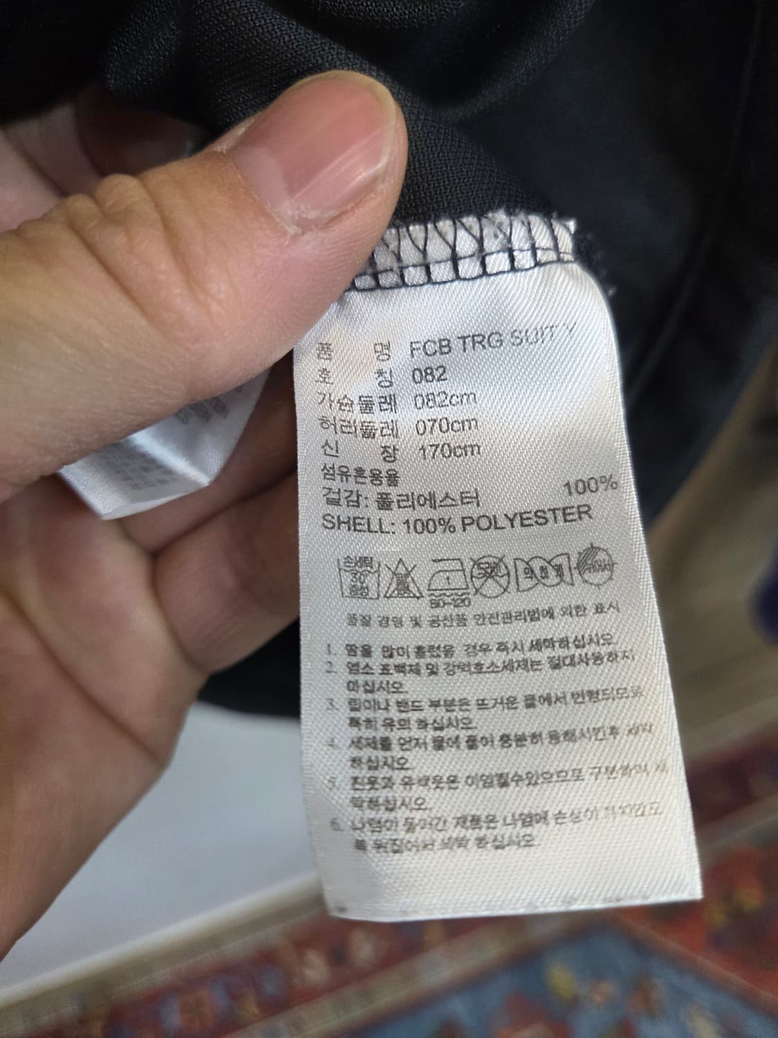 아디다스 바이에른 뮌헨 트랙탑 져지 대략 m 95 상품이미지5