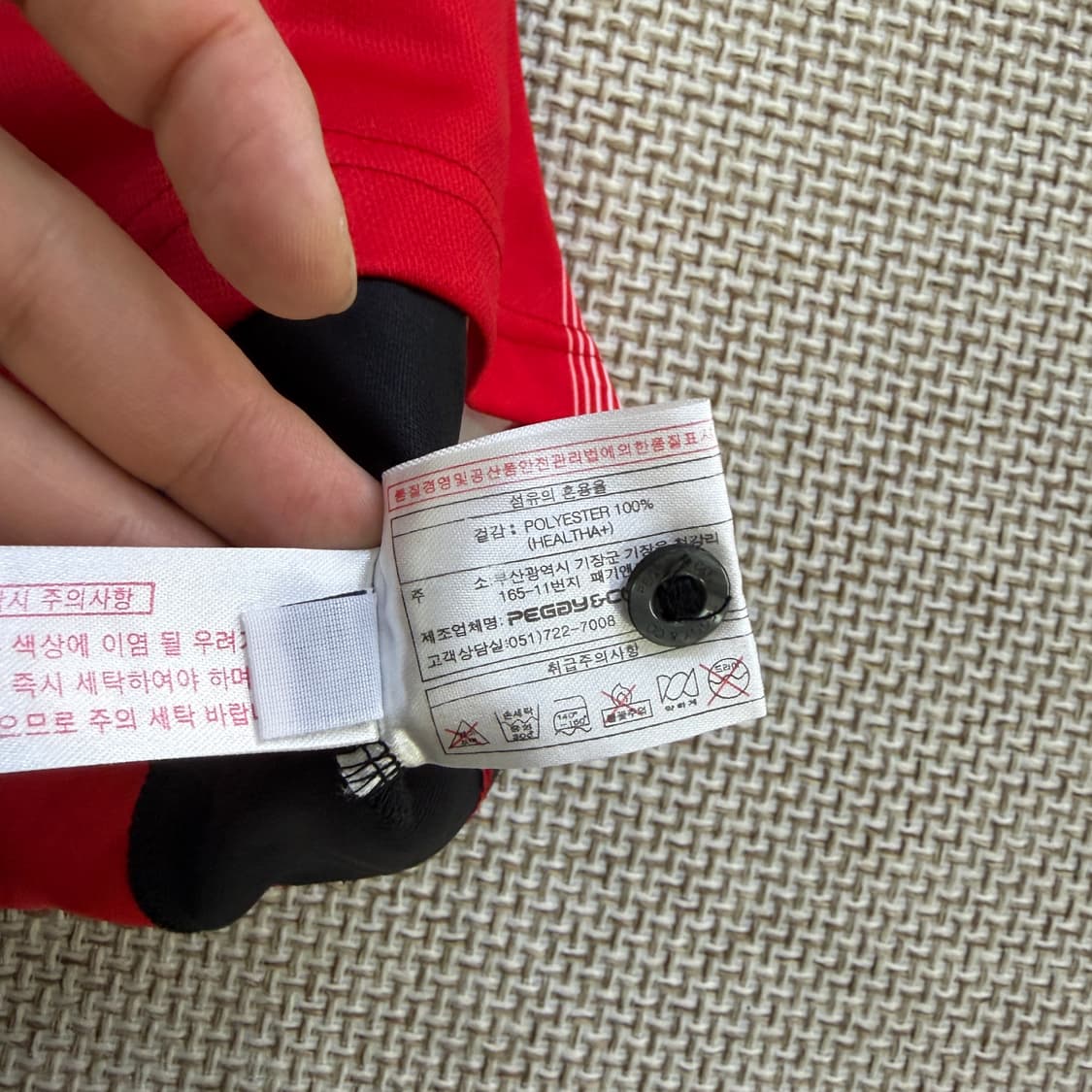 85 패기앤코 배드민턴 카라티 0529D 상품이미지4
