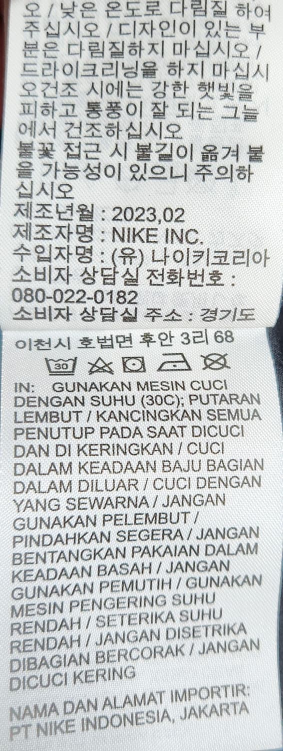 나이키 런 남성 우븐 러닝 재킷 XL 상품이미지7