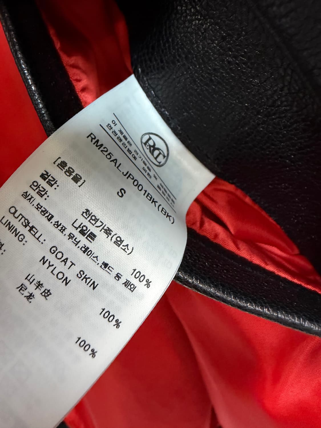 렉토 벤고트레더 가죽 자켓 ( 105 ) 상품이미지5