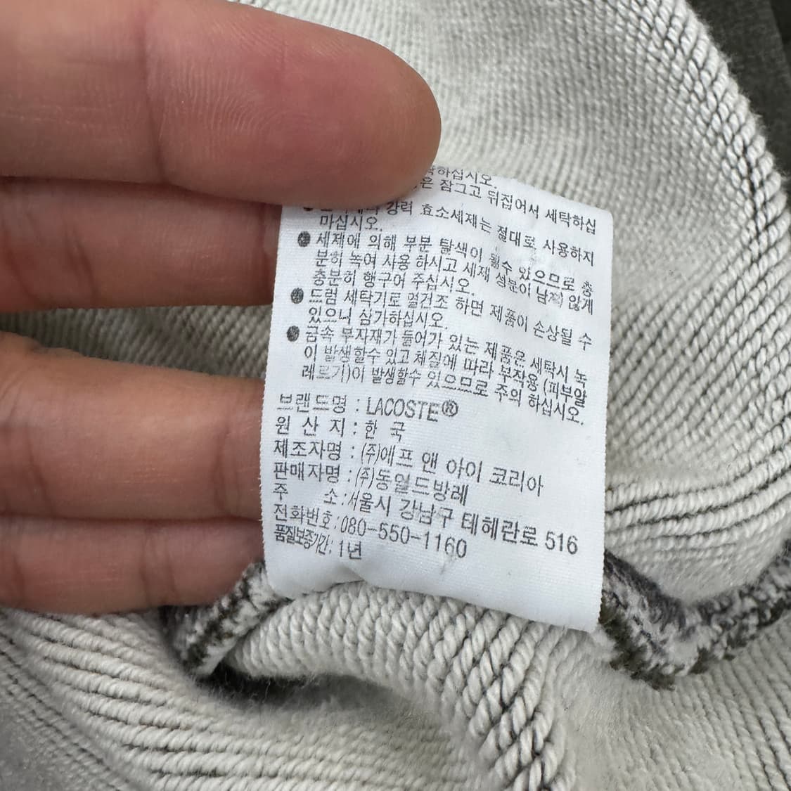 95 라코스테 해비스웻 카키 맨투맨 티셔츠  상품이미지5