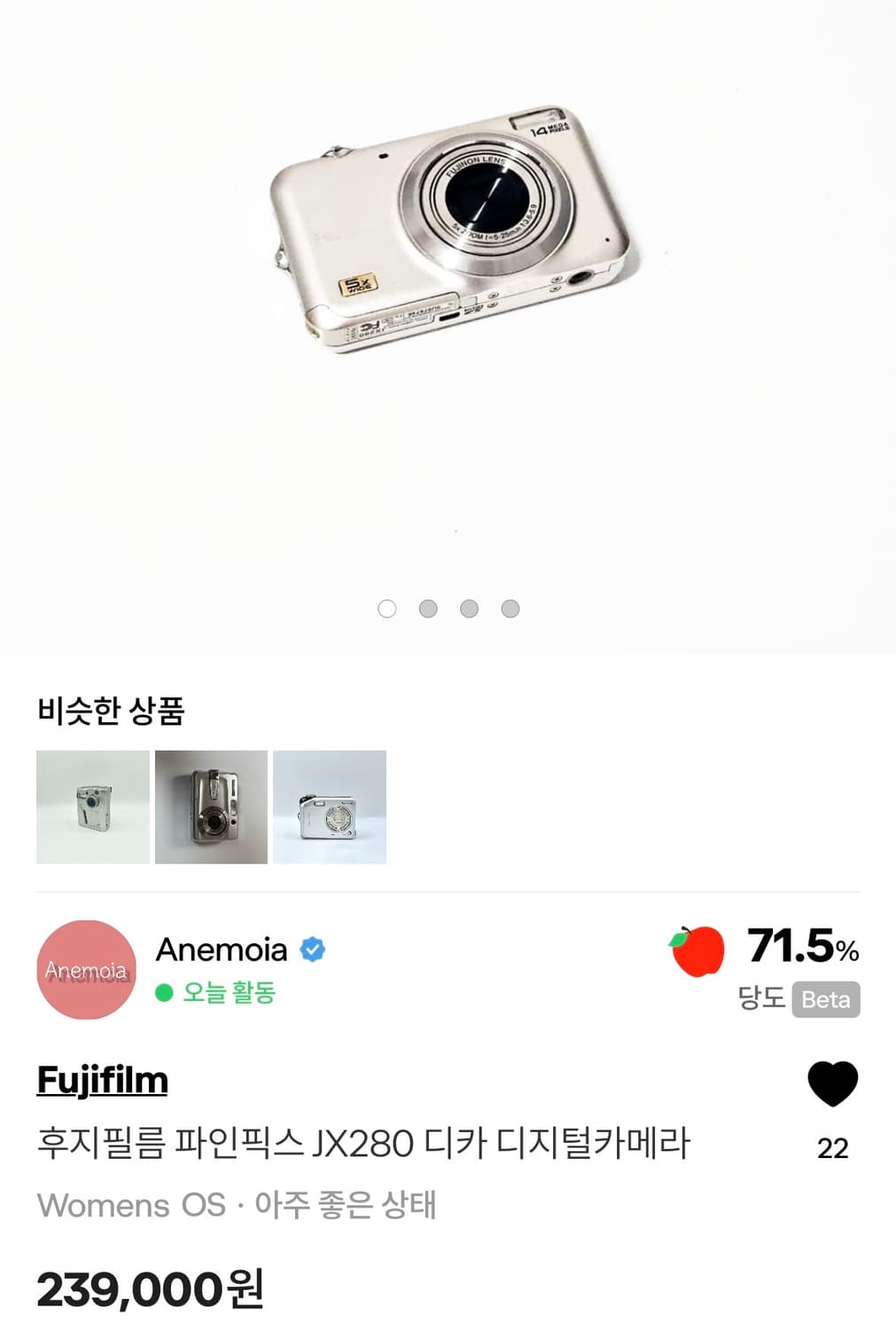 후지필름 파인픽스 jx280 작례O 상품이미지1