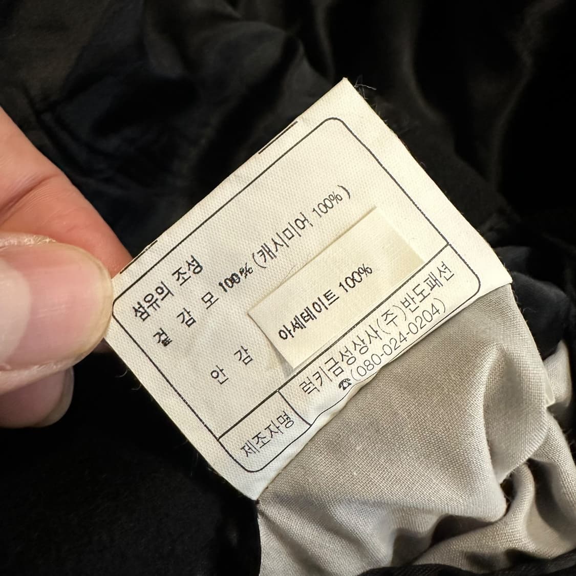 닥스 캐시미어 싱글 코트 상품이미지7