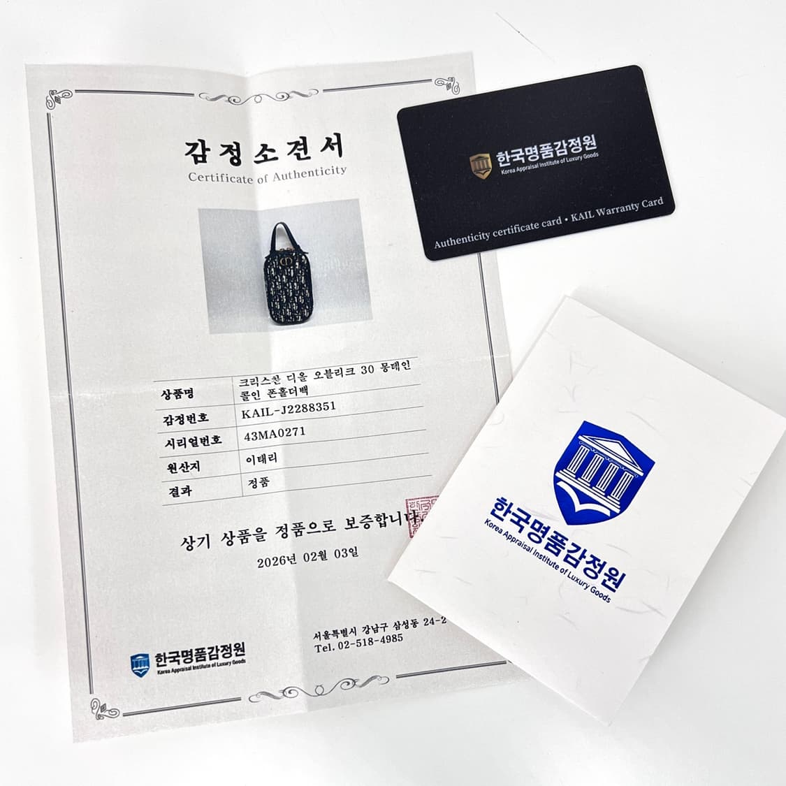 디올 오블리크 30 몽테인 폰 홀더 체인 크로스백 (S2114UTZQ) 상품이미지2