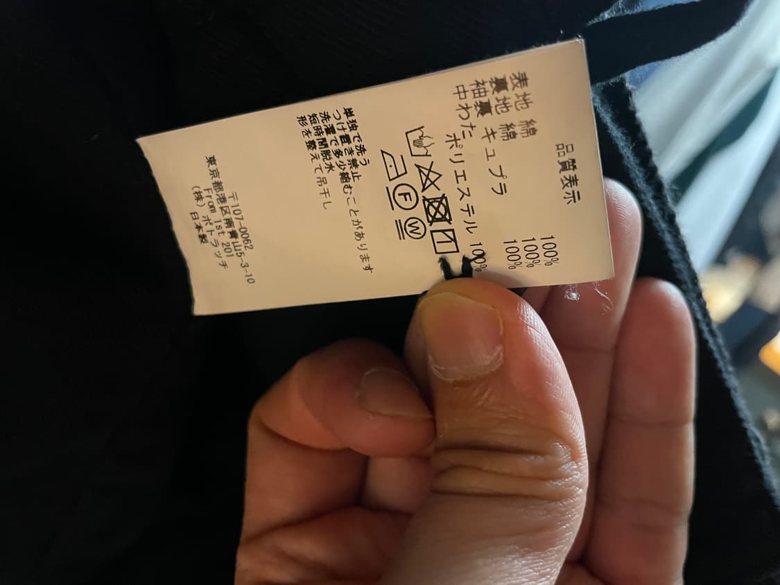 카브앰트 더블레이어 자켓 상품이미지7