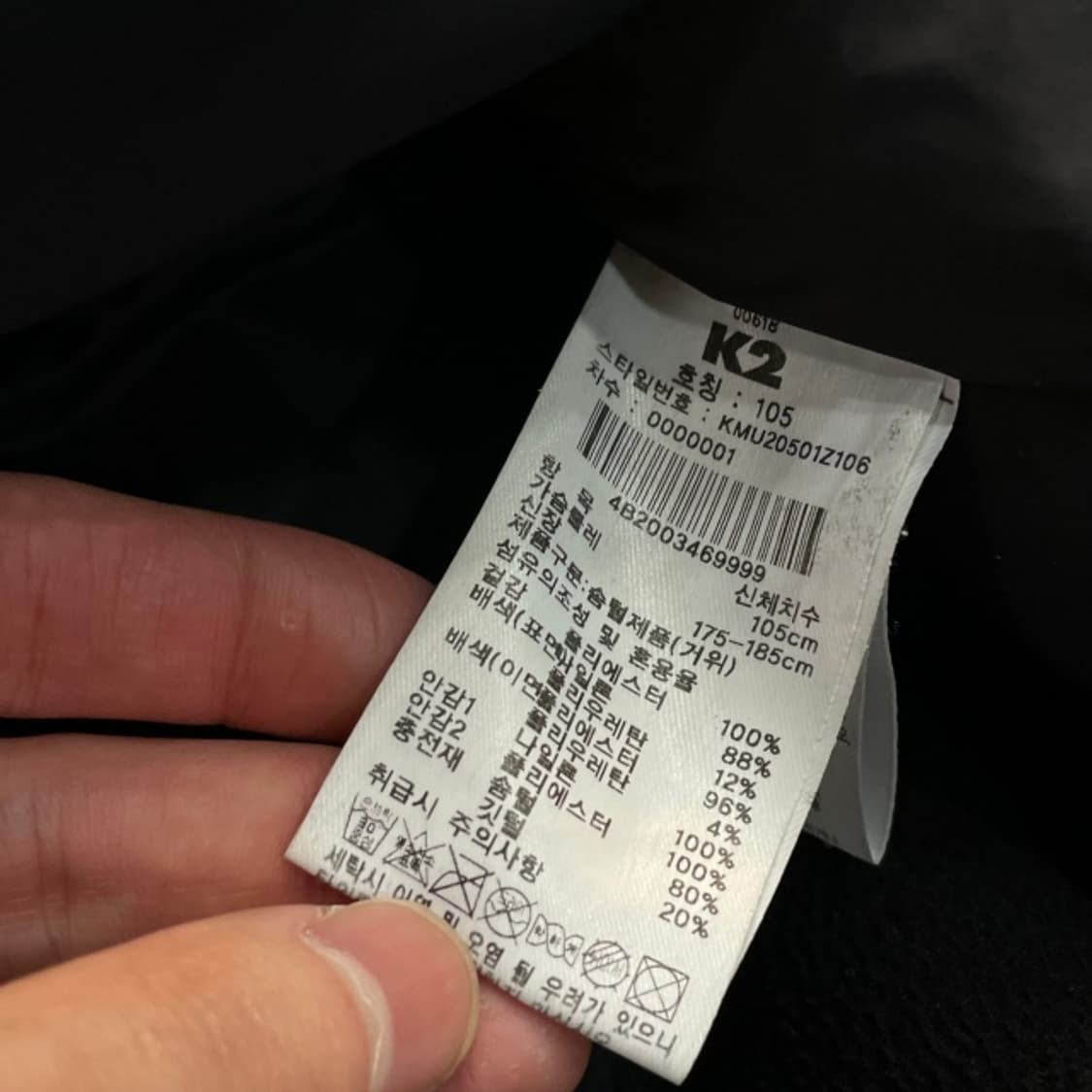 105  K2 경량패딩 상품이미지4