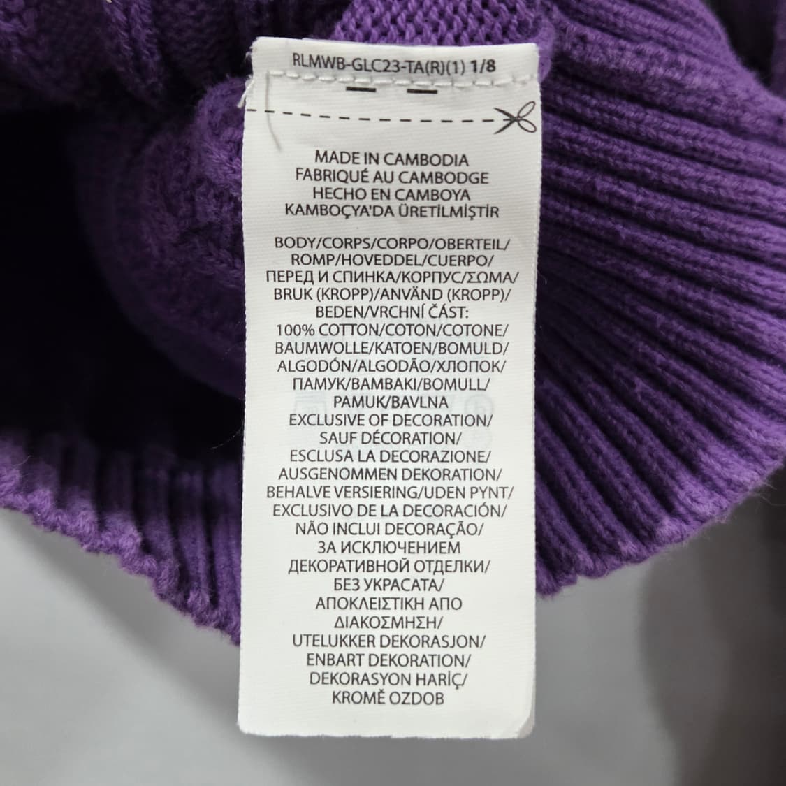 폴로랄프로렌 걸즈 케이블 니트 5 상품이미지4