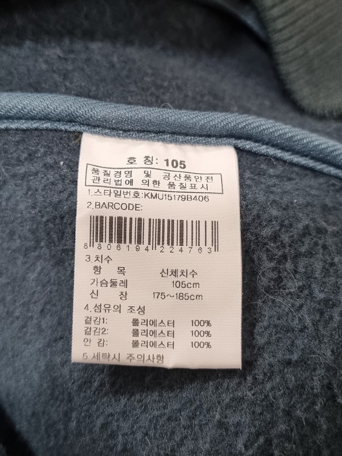 K2 기모 후드집업 (C931 상품이미지4