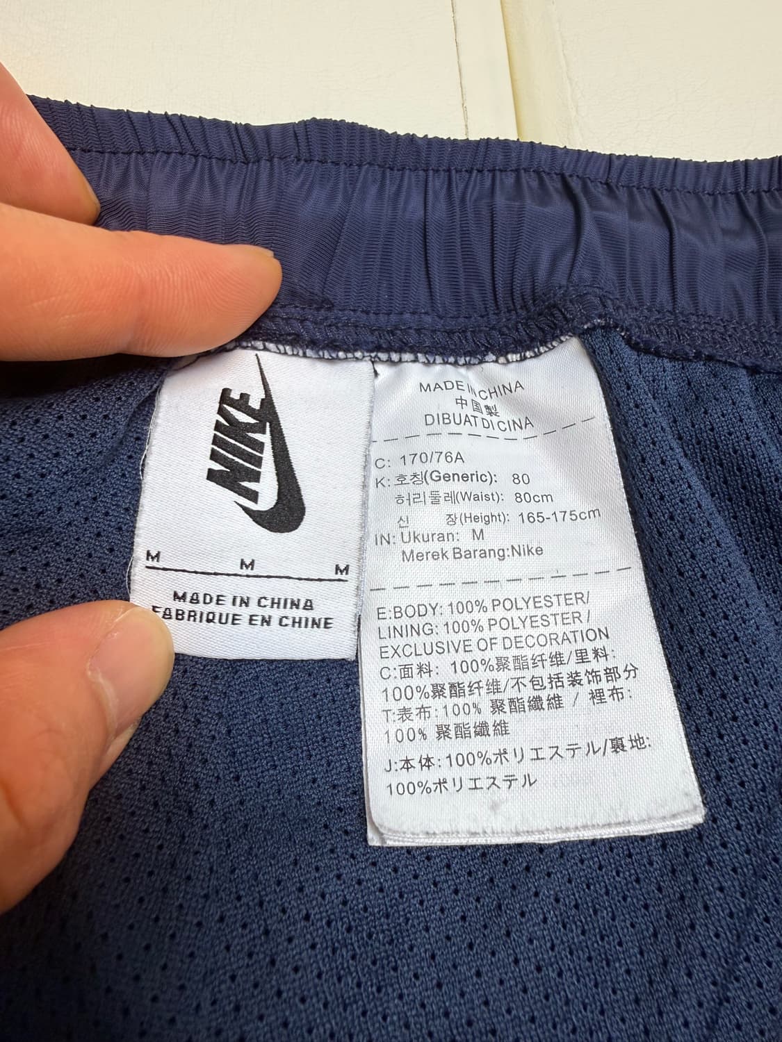 [M] 나이키 카브엠트 트랙팬츠 상품이미지4