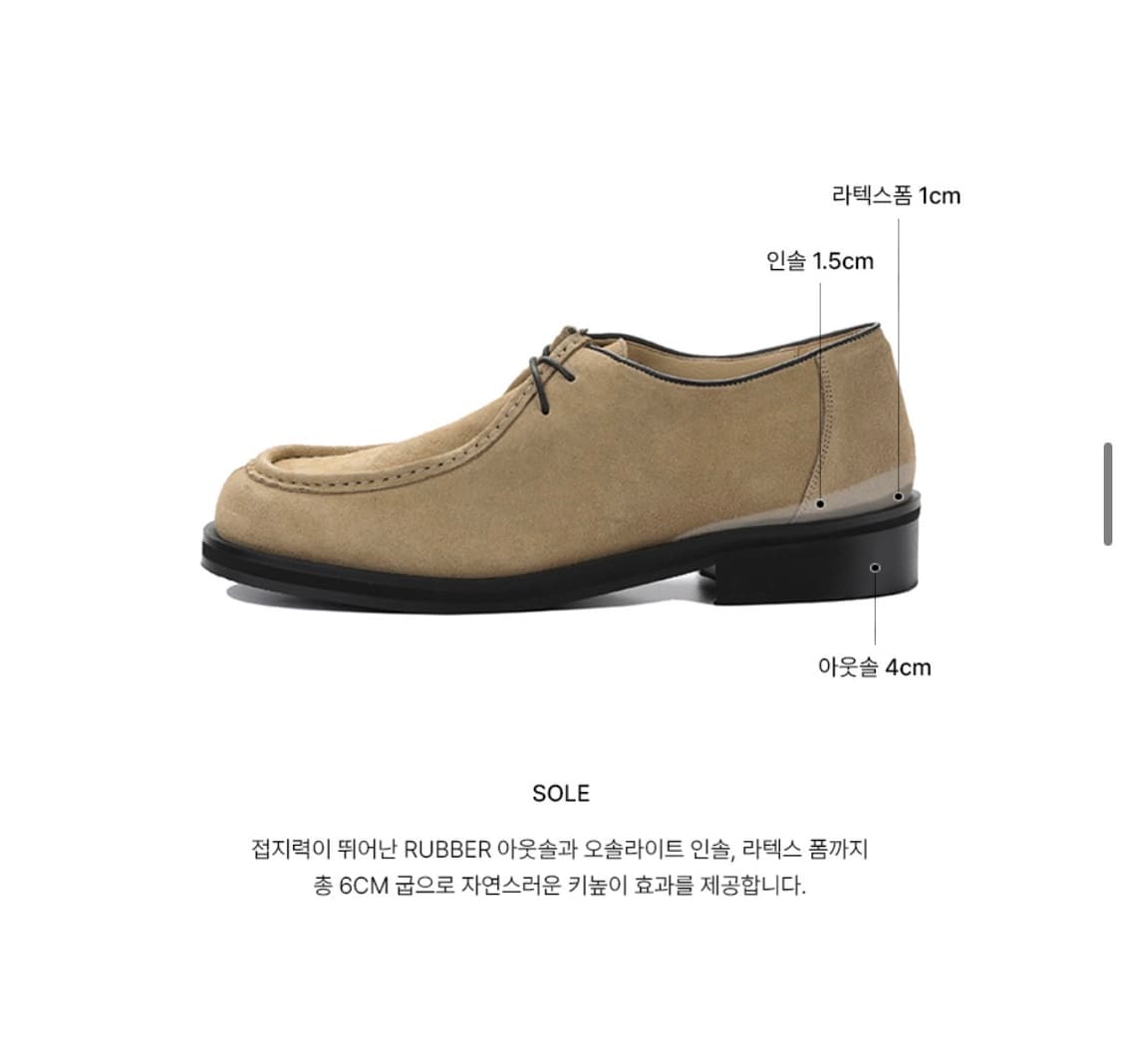 (새상품)(280) 드로우핏 스웨이드 왈라비 모크 슈즈 [BEIGE] 상품이미지8